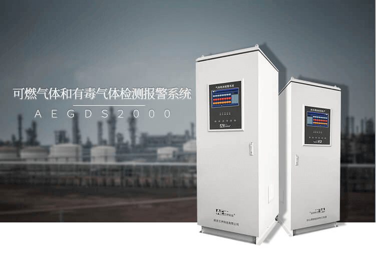 寧夏內蒙古GDS系統(tǒng)機柜
